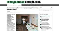 Desktop Screenshot of netreforme.org