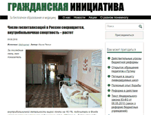 Tablet Screenshot of netreforme.org